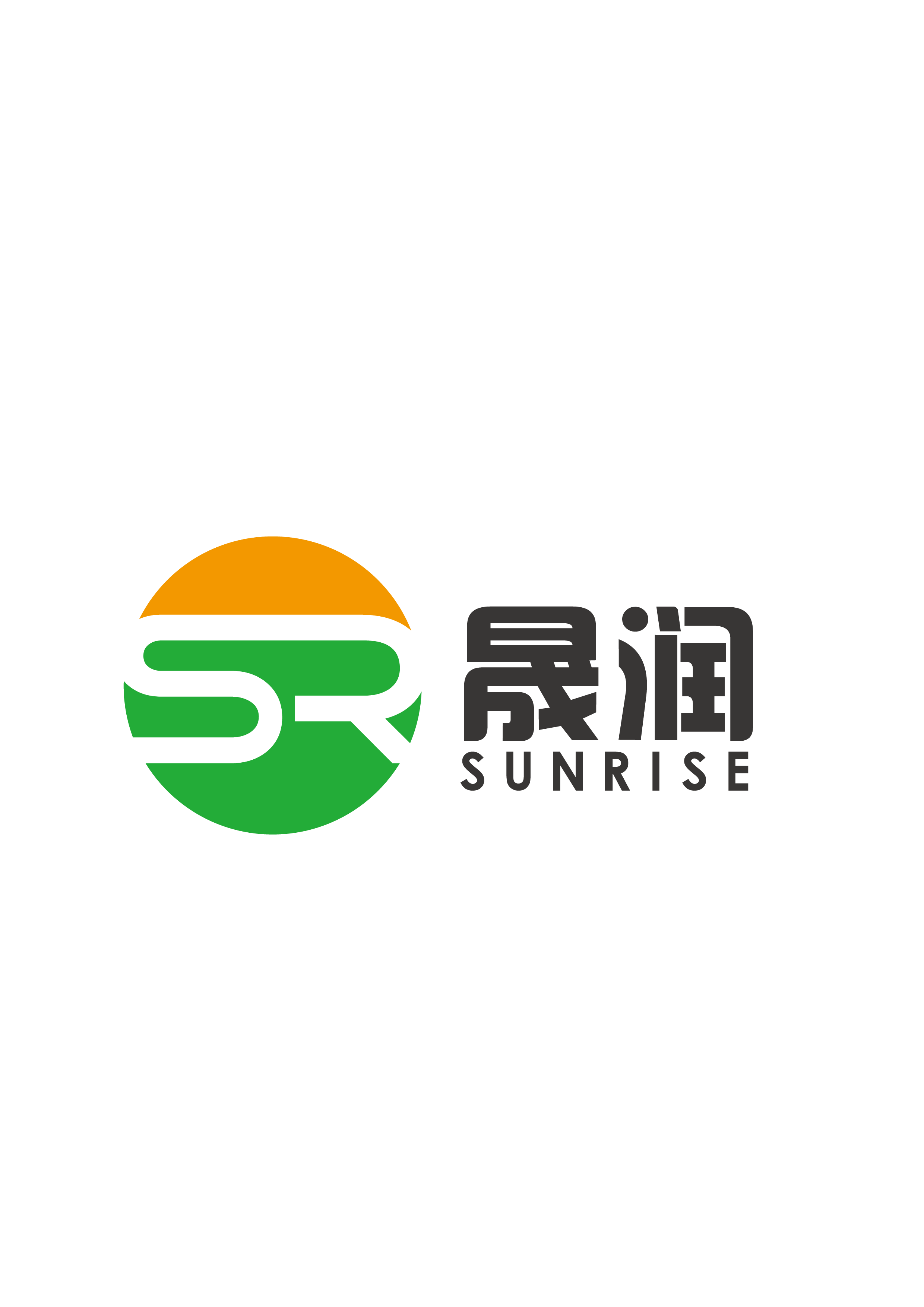 Shenzhen Shengrun Import Export Co., Ltd. logo