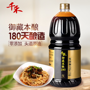 Thực Phẩm Trung Quốc 500Ml Nước Tương Nhẹ Cao Cấp Trong Loại Nước Tương Đậu Nành - Product Image 3