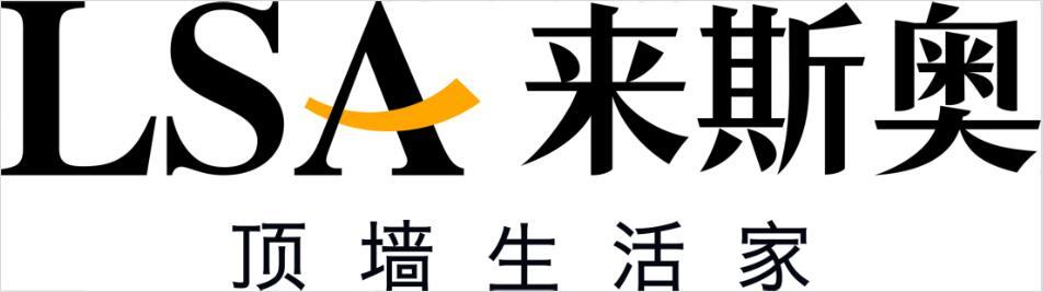 Laisiao Integrated Home Co., Ltd. logo