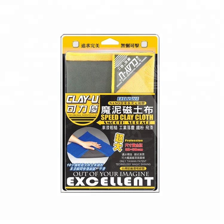 CLAY-U AUTO MICROFIBER DETAILING CLOTH CAR CLEANING CLAY TOWEL