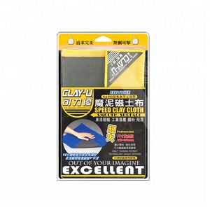 ผ้าขนหนูดินเหนียวสำหรับล้างรถ - Product Image 1