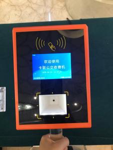 GSM беспроводной бесконтактный считыватель смарт-карт/электронная система продажи билетов/полное платежное решение - Product Image 3