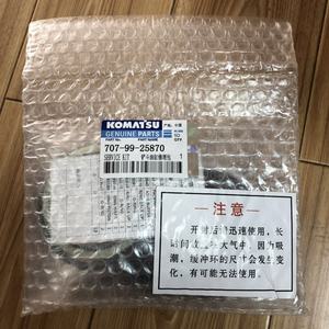 707-99-25870 riparazione benna idraulica kit cilindro per <span class=keywords><strong>PC130</strong></span>-<span class=keywords><strong>7</strong></span> - Product Image 5