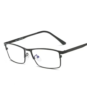 蓝光滤镜眼镜架男士电脑游戏眼镜商务男士必备全框眼镜防辐射