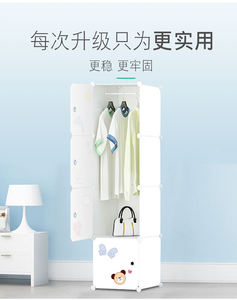 Penderie Simple en résine et plastique, pour dortoir d'enfants, assemblage Simple, conteneur pour adultes, petit placard suspendu renforcé - Product Image 3