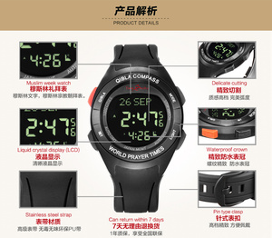 Tất Cả Các Loại Đồng Hồ Đeo Tay Nam Azan Hồi Giáo Cầu Nguyện Hồi Giáo Quà Tặng Kỷ Niệm Đồng Hồ Ả Rập Qibla Ghi Chú La Bàn Kỹ Thuật Số - Product Image 6