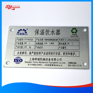 Custohondaemically khắc Kim Loại Tên tấm nhôm logo khắc cho thép không gỉ nhãn máy in tùy chỉnh <span class=keywords><strong>TAG</strong></span> - Product Image 2