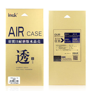 Imak transparente Crystal II PC hard teléfono celular caso de la contraportada para moto Z <span class=keywords><strong>x</strong></span> G4 <span class=keywords><strong>play</strong></span> Force estilo <span class=keywords><strong>x</strong></span> + 1 - Product Image 6