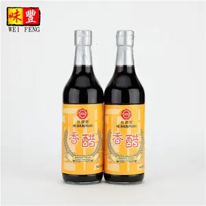 중국 500ML 블랙 발사믹 식초