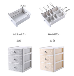 Haogle Nouvelle Arrivée <span class=keywords><strong>Sous</strong></span>-Vêtements en Tissu Soutiens-Gorge Chaussettes Maquillage Boîte de <span class=keywords><strong>Rangement</strong></span> Mini Tiroir PP Plastique Cosmétique Organisateur Armoire de Bureau - Product Image 6