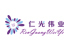 Beijing Renguangweiye Science & Technology Development Co., Ltd. logo