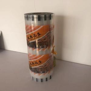 Newest excellent quality food packaging plastic roll film laminating