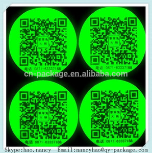 2d-barcode glow in <span class=keywords><strong>the</strong></span> dark wandsticker - Product Image 1