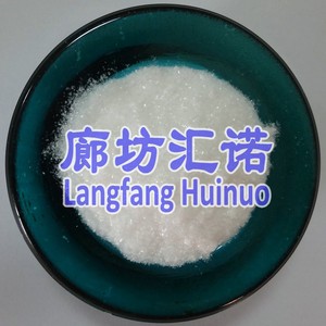 Acetato <span class=keywords><strong>de</strong></span> sodio anhidro 99% pureza CAS: 127-09-3 - Product Image 4