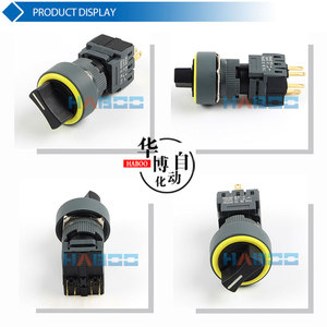 Haboo 16mm impermeable IP65 diversos anillo Color 2 o <span class=keywords><strong>3</strong></span> posición Rotary interruptor selector - Product Image 4