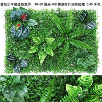 Mur végétal artificiel en plastique, herbe verte, mur de fleurs pour la décoration de porte, de magasin, pour la Saint-Valentin, utilisation intérieure/extérieure