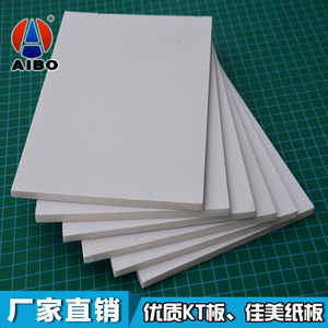 Bangladesh Nhà Máy Bán Hàng Trực Tiếp Giấy Miễn Phí PVC Hội Đồng Quản Trị Bọt 12Mm Dày Tường Bảng Điều Chỉnh Cán Cắt Dịch Vụ Mô hình 5Mm 8Mm 18Mm - Product Image 4