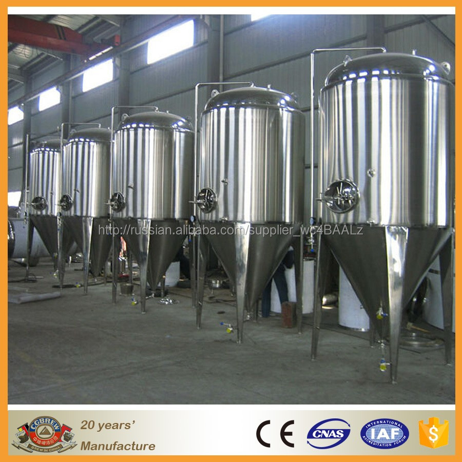 Cg-300l пива пивоваренное оборудование