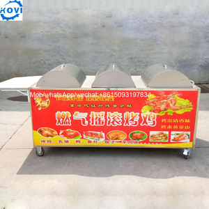 เครื่องย่างเนื้อ,เครื่องย่างเนื้อใช้ถ่านใช้ย่างไก่ย่าง