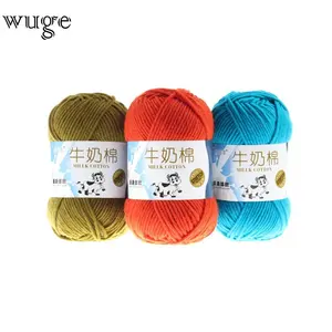 Wholesale high quality 5ply baby crochet cotton milk yarn for hand knitting