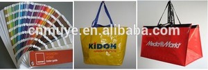 Grande pp bolsa tejida, <span class=keywords><strong>ikea</strong></span> bolso de los pp - Product Image 3