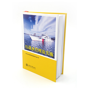 Guangzhou haute qualité service d'<span class=keywords><strong>impression</strong></span> enfants de livre illustrateurs - Product Image 2