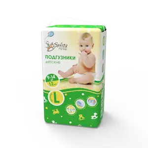 Modern tuch micro frühchen premium baby windeln