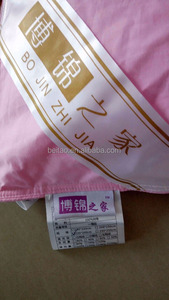 <span class=keywords><strong>Couette</strong></span> <span class=keywords><strong>4</strong></span> <span class=keywords><strong>saisons</strong></span> ultralégère 90% duvet de canard blanc, couleur rose, hiver, King size 220x240 cm, poids de remplissage 1800g - Product Image 5