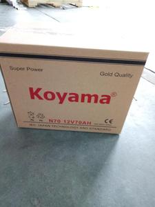N70 carga seca 12V 12V batería de coche 70Ah Hotsell en Arabia Saudita - Product Image 3