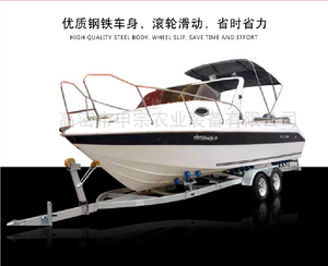 Petit bateau <span class=keywords><strong>remorque</strong></span> utiliser 500kgs <span class=keywords><strong>jet</strong></span> <span class=keywords><strong>ski</strong></span> <span class=keywords><strong>remorque</strong></span> à vendre - Product Image 5