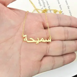 Arabische benutzer definierte Name Halskette arabische Schrift Buchstaben Halskette kunden spezifische Mode Edelstahl Name Halskette nicht verblassen