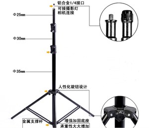 Studio Photography Equipment 2.8meter Flexible Light Stand With 1/4" Screw for Video Portrait Studio <strong>Soft</strong> <strong>Box</strong> Product - Product Image 5