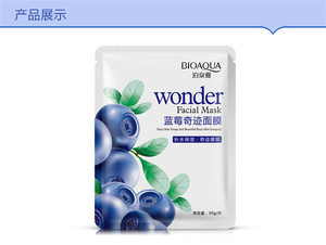 <span class=keywords><strong>BIOAQUA</strong></span> บลูเบอร์รี่สารสกัดจากไวท์เทนนิ่งมาส์กหน้าดูแลผิวต่อต้านริ้วรอยความงามบลูเบอร์รี่หน้ากาก - Product Image 6