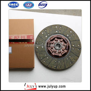 Embrague conducida disco Dongfeng Cummins engine C4938325 - Product Image 2