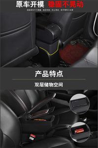Nuova Pelle <span class=keywords><strong>Auto</strong></span> Center Console Braccioli Scatola <span class=keywords><strong>di</strong></span> Immagazzinaggio Archivio centrale con il supporto <span class=keywords><strong>di</strong></span> tazza <span class=keywords><strong>auto</strong></span>-<span class=keywords><strong>per</strong></span> lo styling <span class=keywords><strong>accessori</strong></span> <span class=keywords><strong>Per</strong></span> Suzuki Swift 08 ~ 17 - Product Image 4