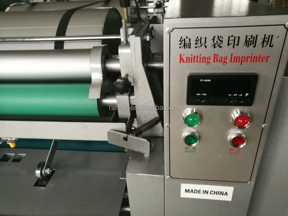 HS-850 Double colors PP non-woven bag printer press machine