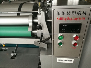 HS-850 Double Colors <strong>PP</strong> Non-woven Bag Printer Press <strong>Machine</strong>