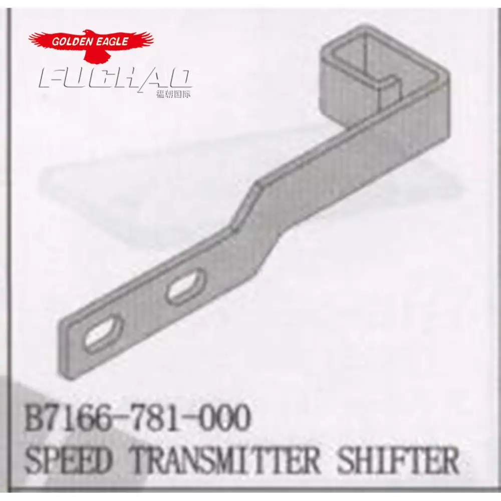 B7166-781-000 Speed Zender Shifter