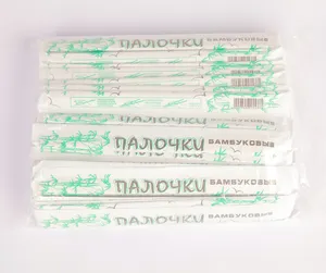 Изысканная цветная печать палочки рукава Упакованные Waribashi одноразовые бамбуковые палочки для еды оптом