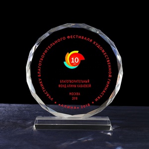 MH-NJ00542 Cạnh Cắt Ngọn Lửa Vòng Hình Dạng Tinh Thể Giải Thưởng thành tích - Product Image 5