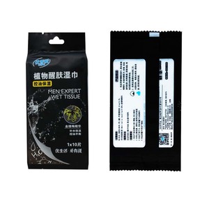 最佳男士面部清洁亲密卫生男子湿纸巾组织 - Product Image 2