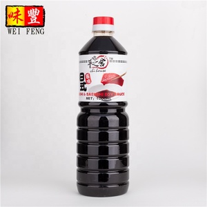 寿司用醤油ブランド「醤油」 - Product Image 1