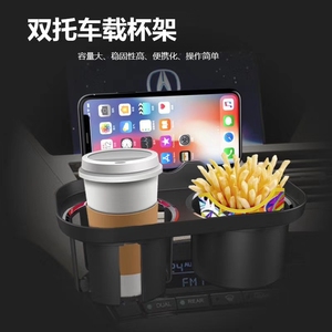 <strong>Car</strong> Cup <strong>Holder</strong> Adjustable Cup Stand <strong>Sunglasses</strong> Phone Organizer Drinking Bottle <strong>Holder</strong> - Product Image 5