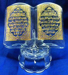 Cristal barato <span class=keywords><strong>Libro</strong></span> <span class=keywords><strong>Sagrado</strong></span> Corán vidrio Biblia para islámica musulmán recuerdo casa Decoración - Product Image 2
