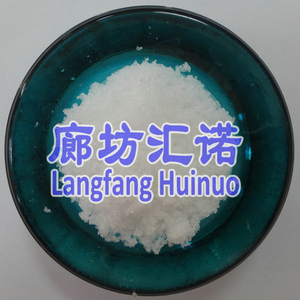 2017 सबसे लोकप्रिय MgCl2 6H2O पाउडर खाना ग्रेड मैग्नीशियम क्लोराइड - Product Image 5