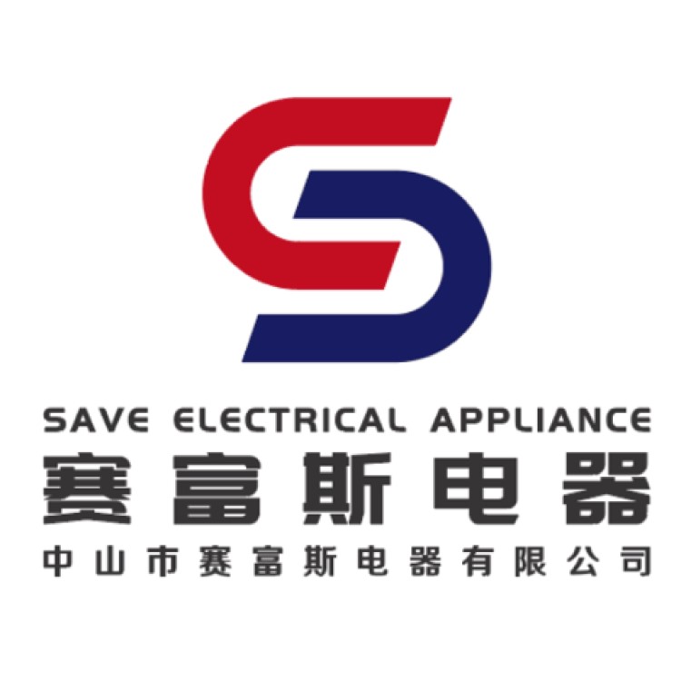 Zhongshan Saifusi Electrical Appliance Co., Ltd. logo
