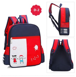 Borsa di scuola per bambini modello geometrico carino all'ingrosso della fabbrica - Product Image 3