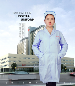 Moda médica hospital Médico luz azul <span class=keywords><strong>bata</strong></span> de laboratorio uniforme - Product Image 1