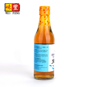 <span class=keywords><strong>จีน</strong></span>ที่มีคุณภาพสูงสดฮาลาลใบรับรองปลาซอส250มิลลิลิตร - Product Image 2