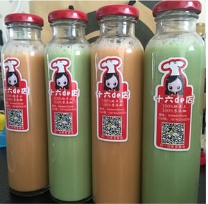 Alibaba China de exportación a granel 300 ml 10 oz. santo agua y jugo de botellas de leche de vidrio con tapa twist-off - Product Image 3